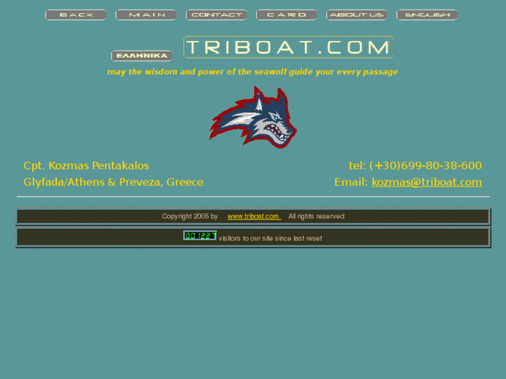 www.triboat.com