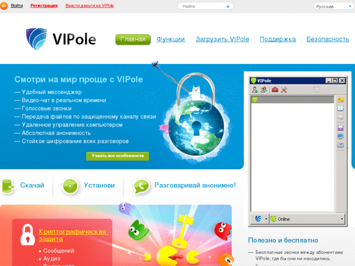 www.vipole.com