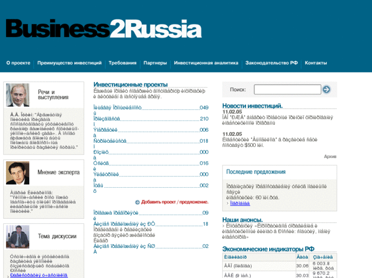 www.b2russia.ru