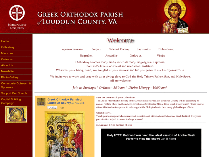 www.greekorthodoxloudoun.org