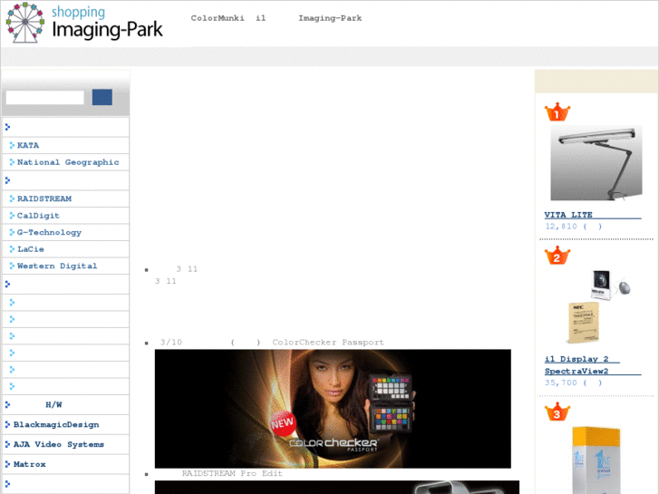 www.imaging-park.net