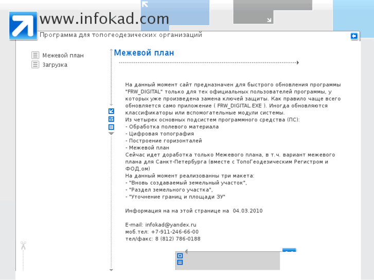 www.infokad.com