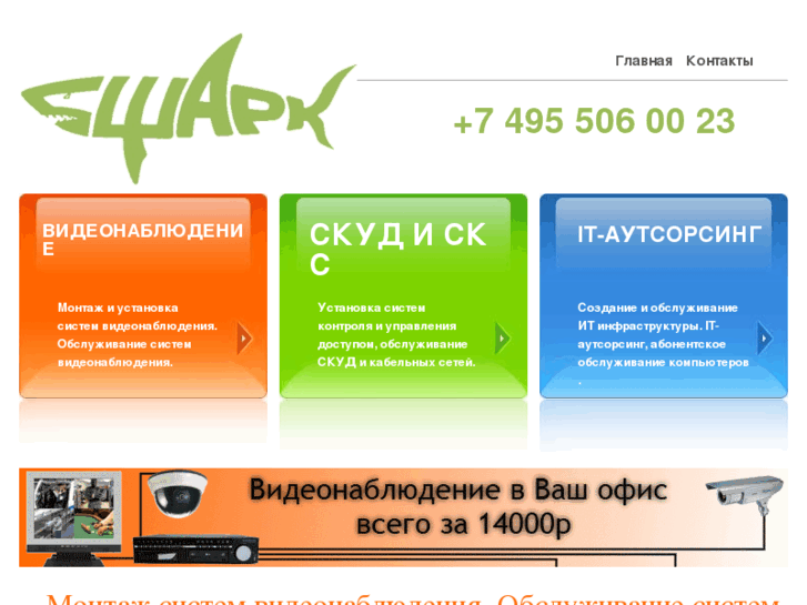 www.shark-sb.ru