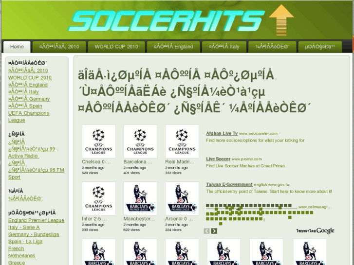 www.soccerhits.com