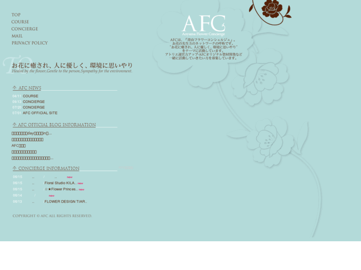 www.aaffcc.com