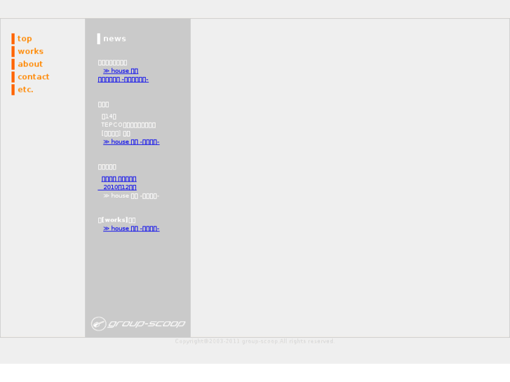 www.group-scoop.com
