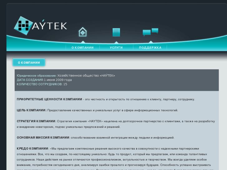 www.haytektm.com