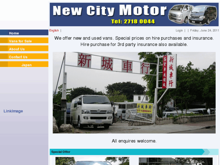 www.newcitymotor.com