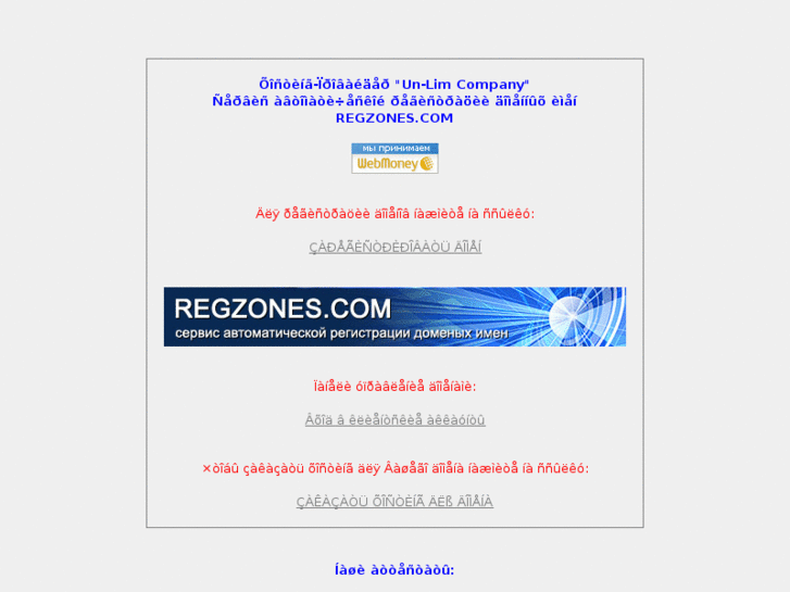 www.regzones.com