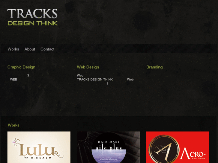 www.tracks-design.com