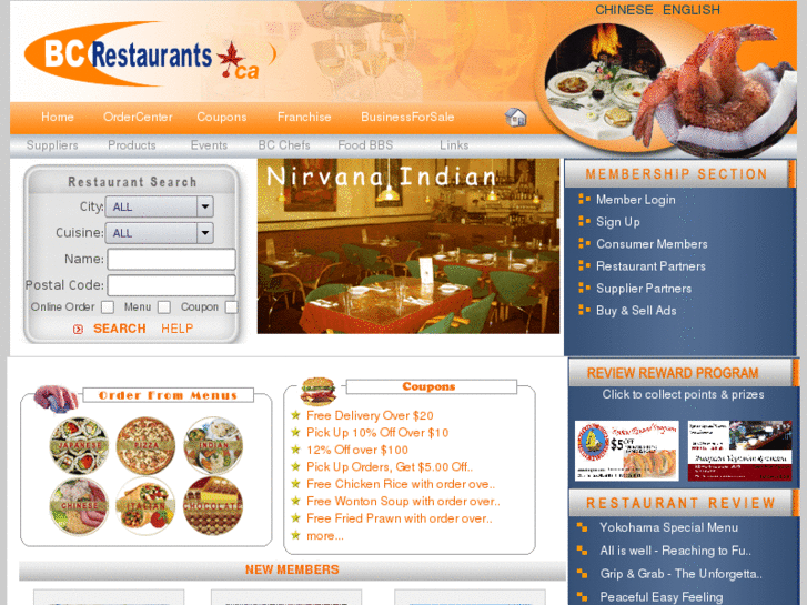 www.trocaderorestaurant.com