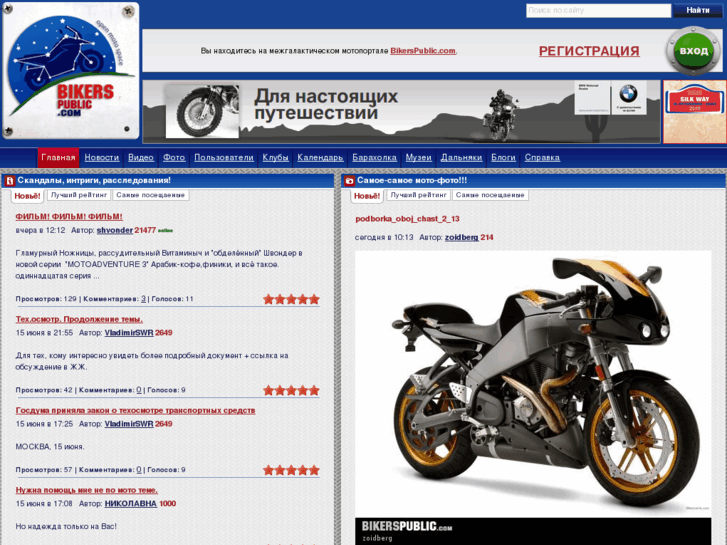 www.openmotospace.com