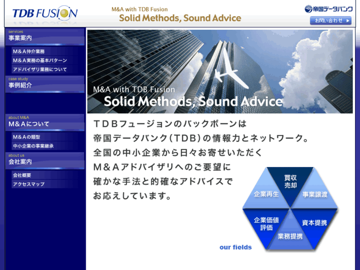 www.tdb-fusion.com