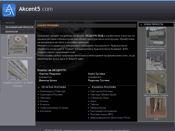 www.akcent5.com