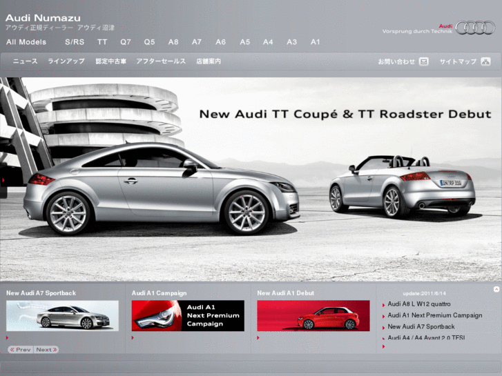 www.audi-numazu.com