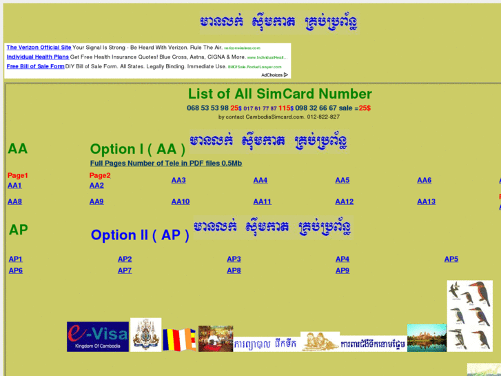 www.cambodiastockexchange.com