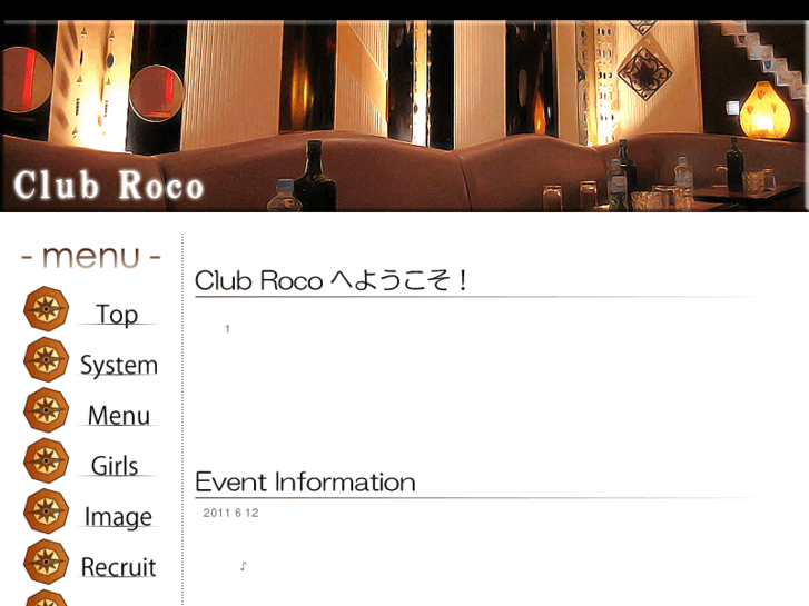 www.club-roco.com