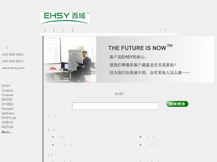 www.fenglishebei.com