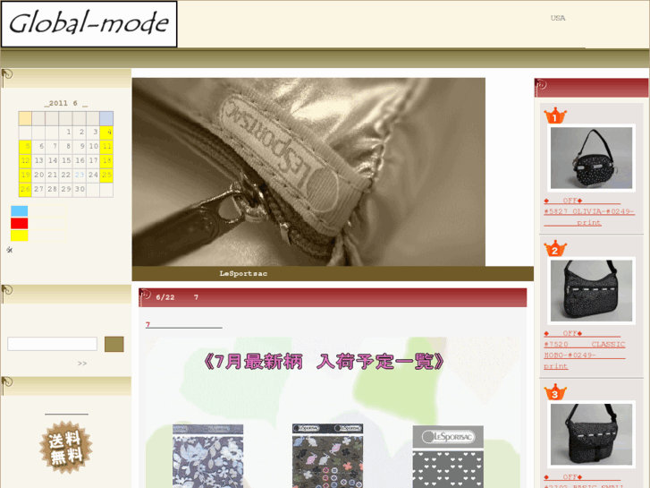 www.global-mode.co.jp