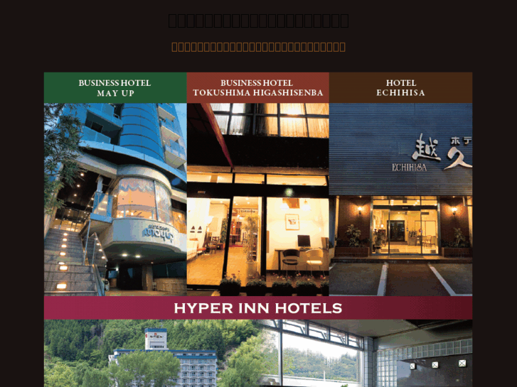 www.hyper-inn.net