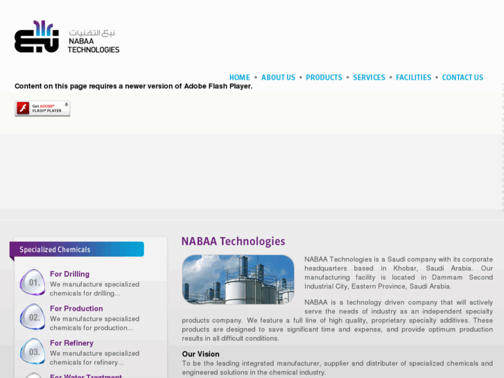 www.nabaa-tech.com
