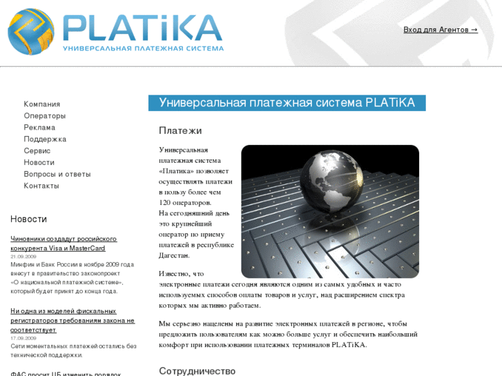 www.platika.net