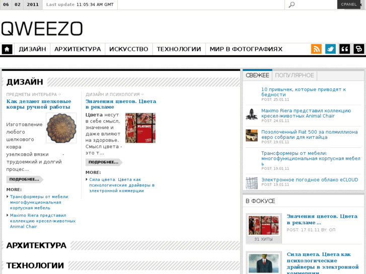 www.qweezo.com