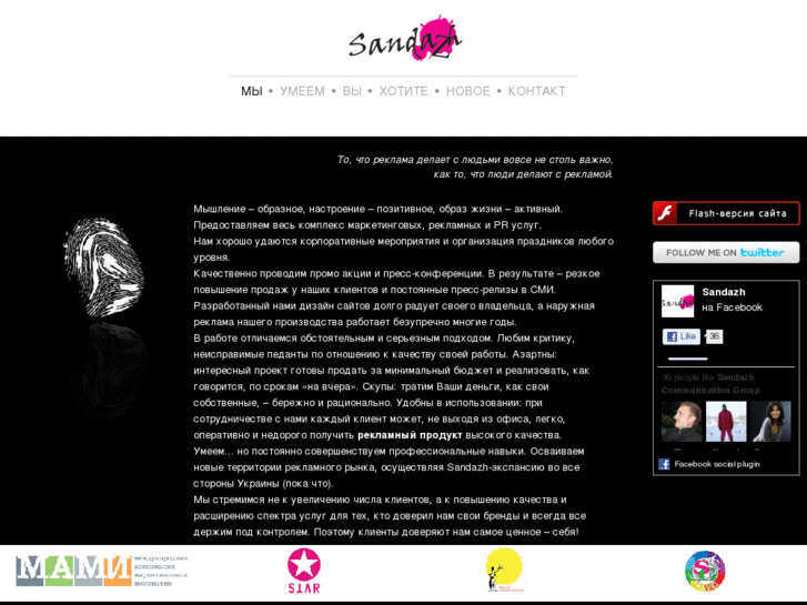 www.sandazh.com