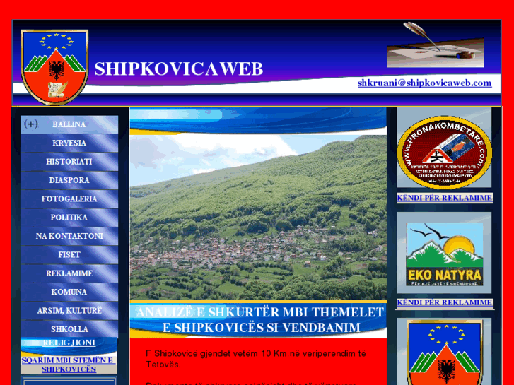 www.shipkovicaweb.com