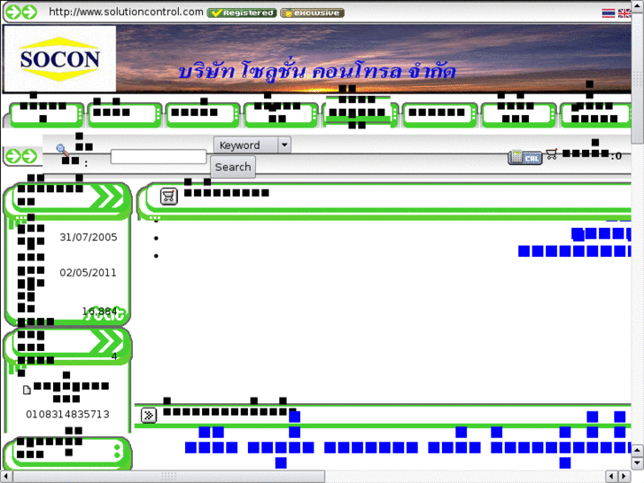 www.solutioncontrol.com