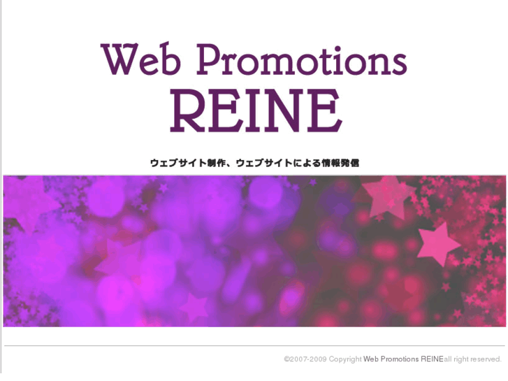 www.web-reine.com