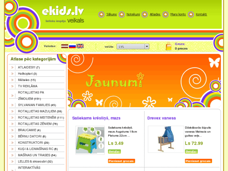 www.ekids.lv