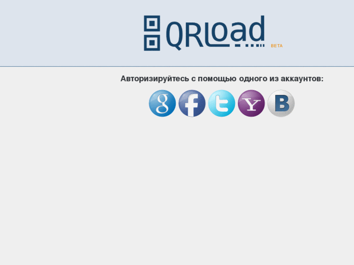 www.qrload.com