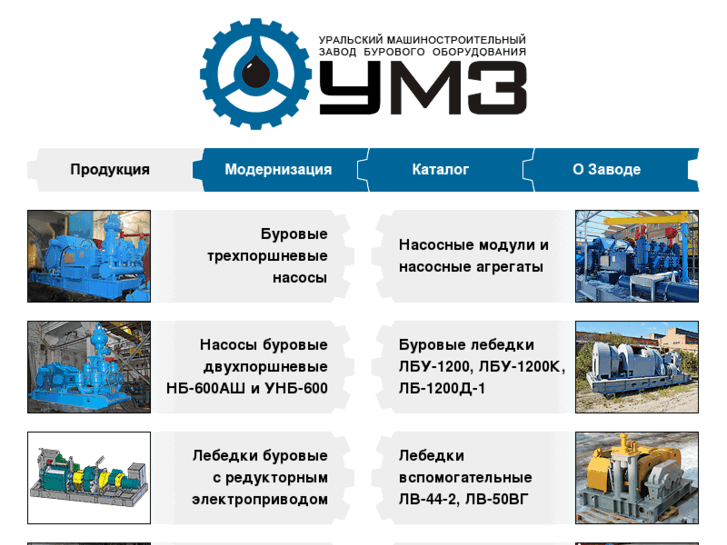 www.umz.info