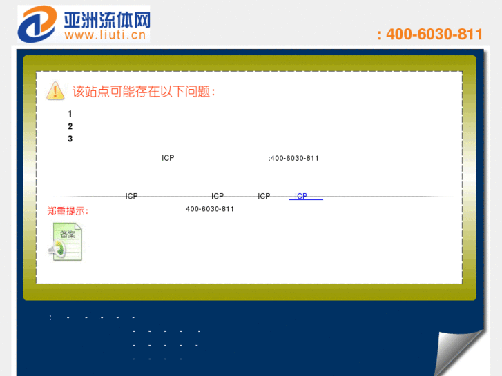 www.uws-pump.com