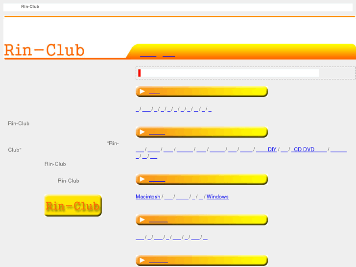 www.lin-club.com