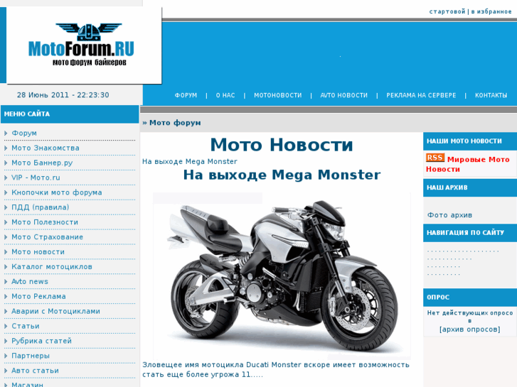 www.motoforum.ru