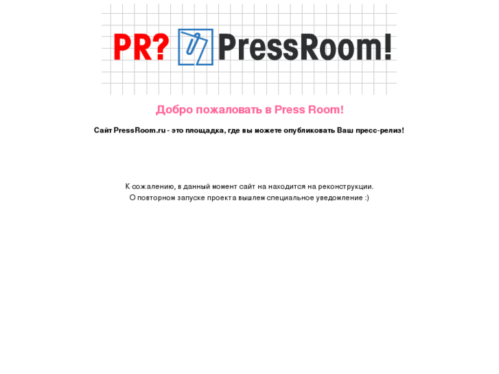 www.pressroom.ru