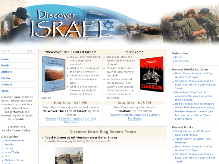 www.discoverisrael.org