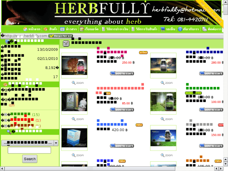 www.herbfully.com