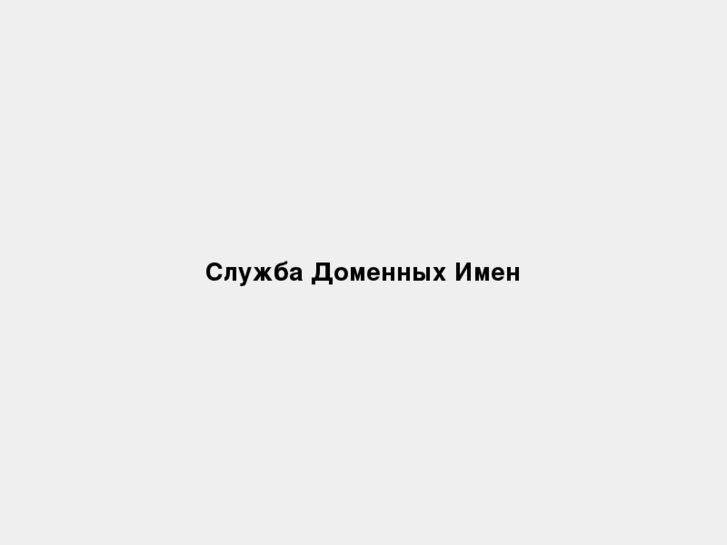 www.hostns.org