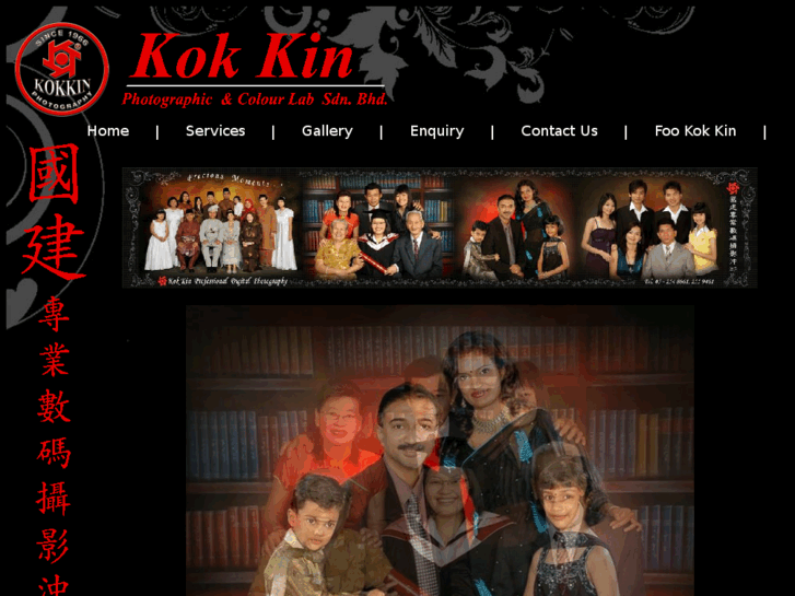 www.kokkin1966.com