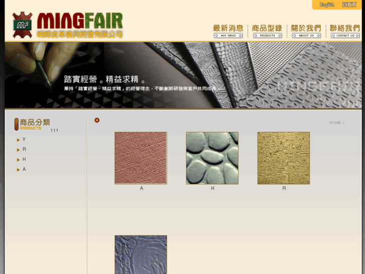 www.ming-fair.com