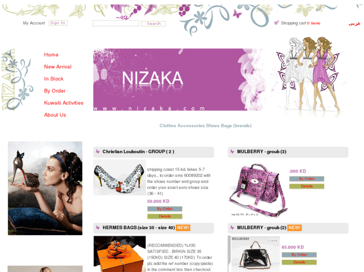 www.nizaka.com