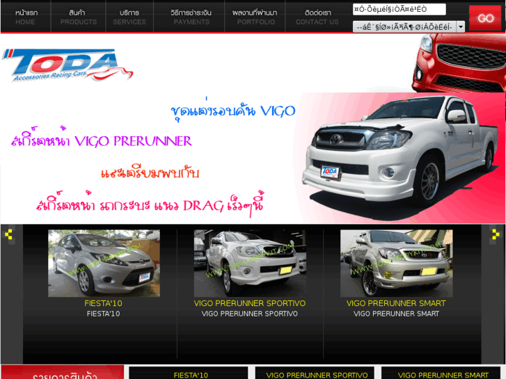 www.toda-bodykit.com