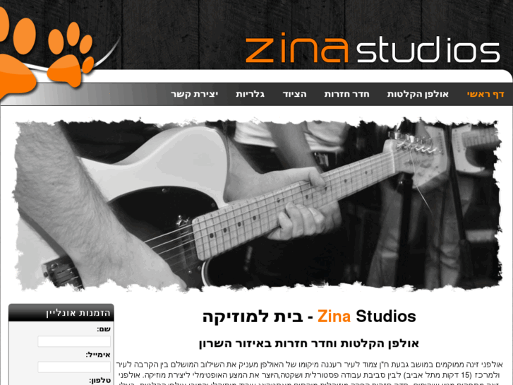 www.zinastudios.com