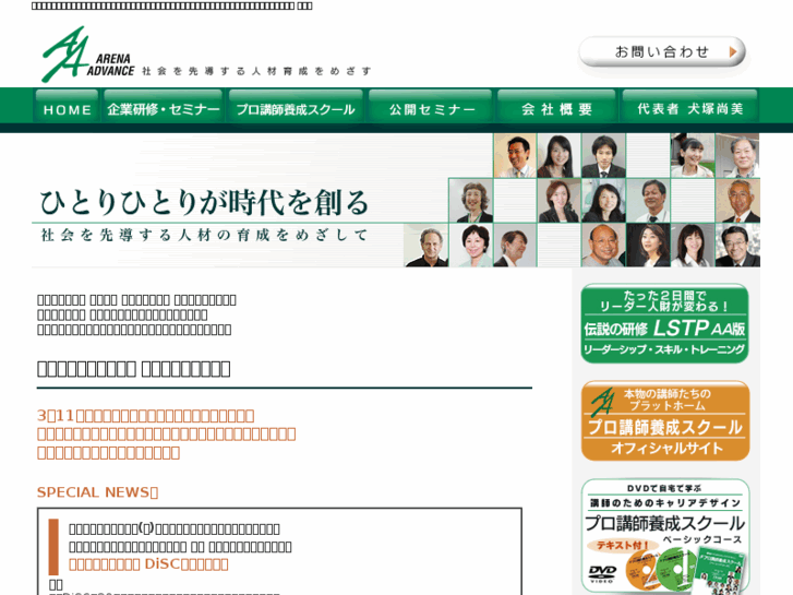 www.arad.co.jp