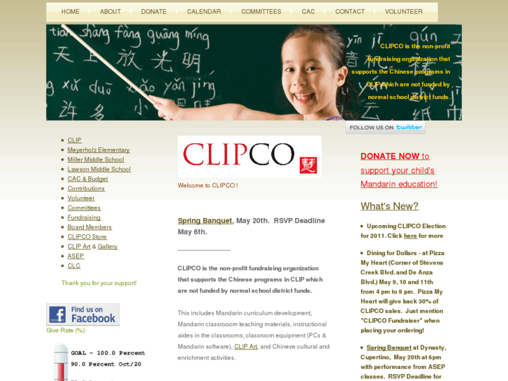 www.cusdclipco.org