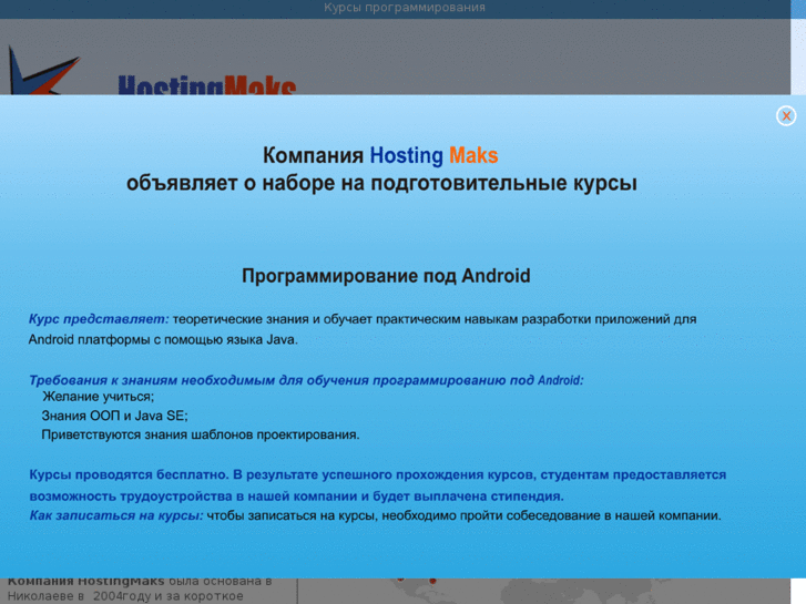 www.hostingmaks.com