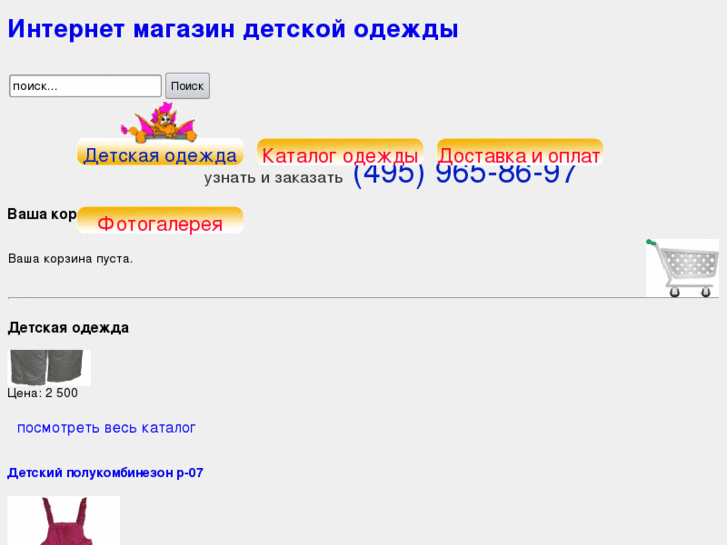 www.oharahit.ru